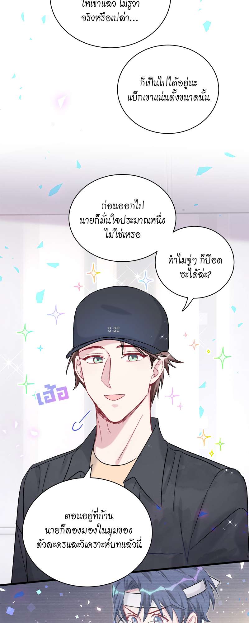 หน้า 17