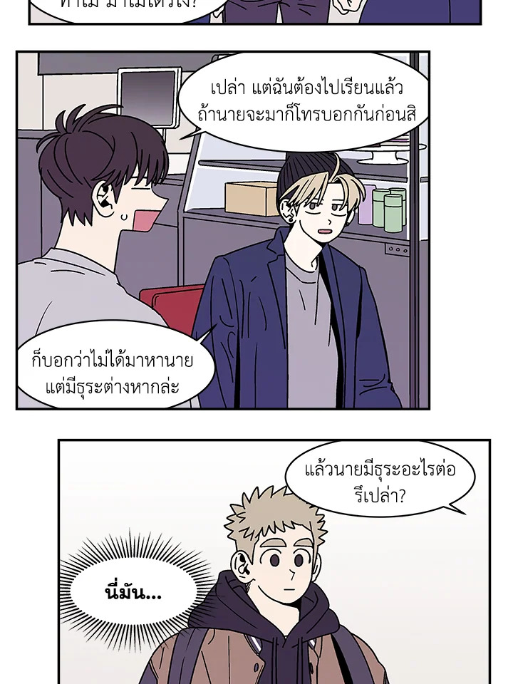หน้า 26