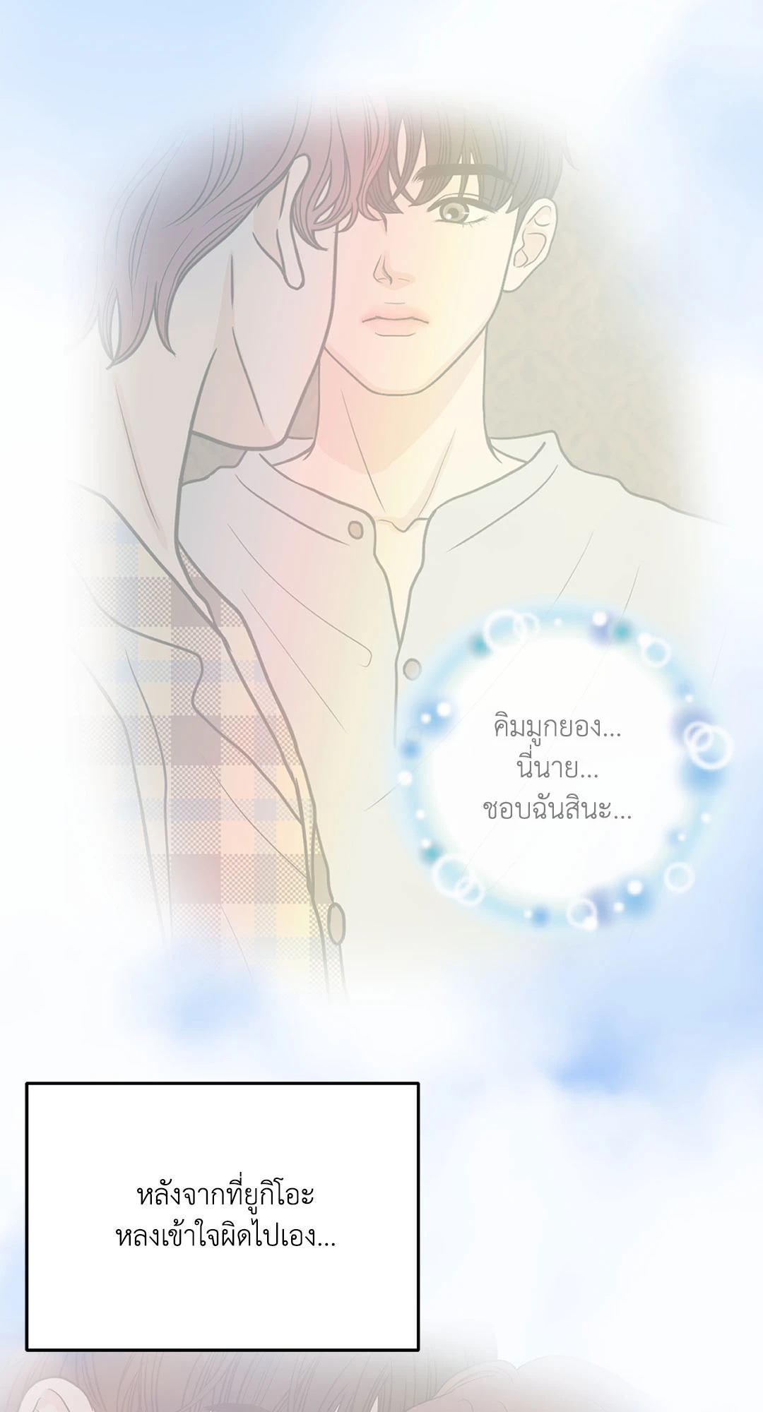 หน้า 49