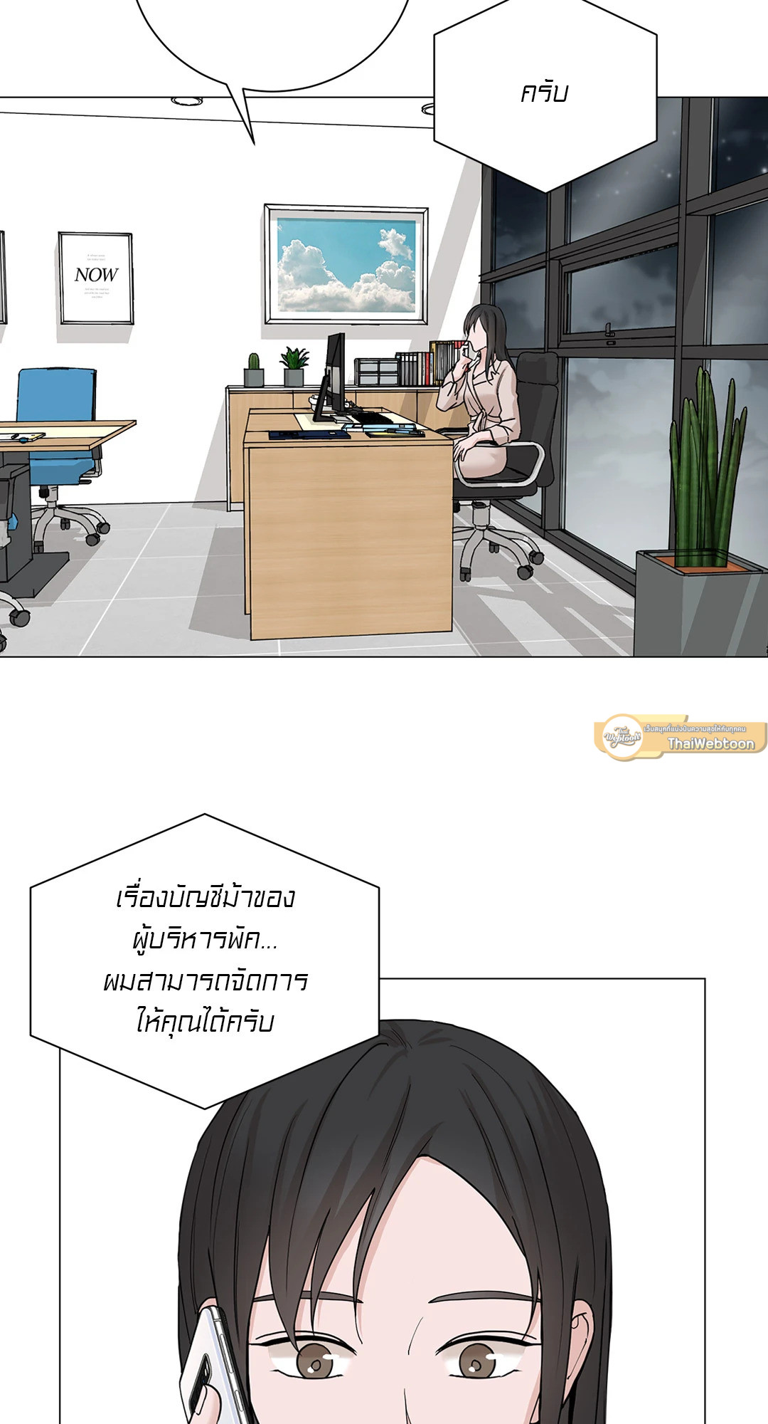 หน้า 16