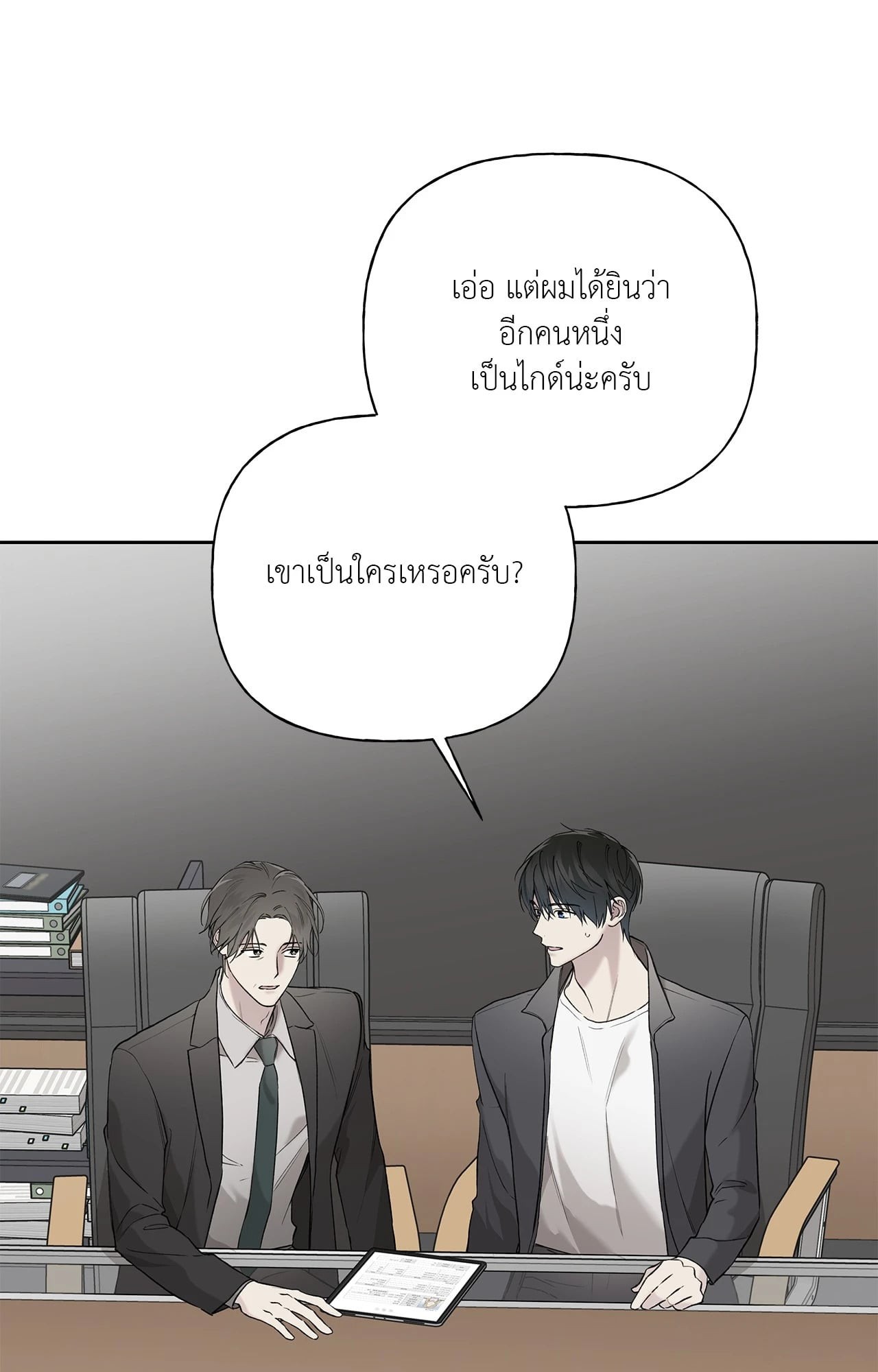 หน้า 40