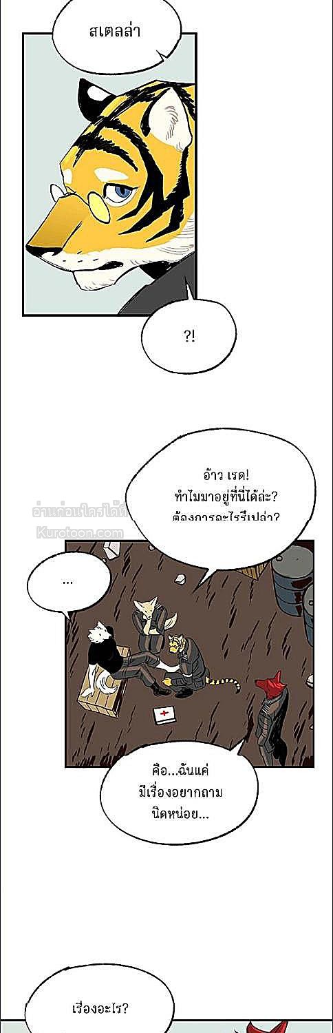 หน้า 33