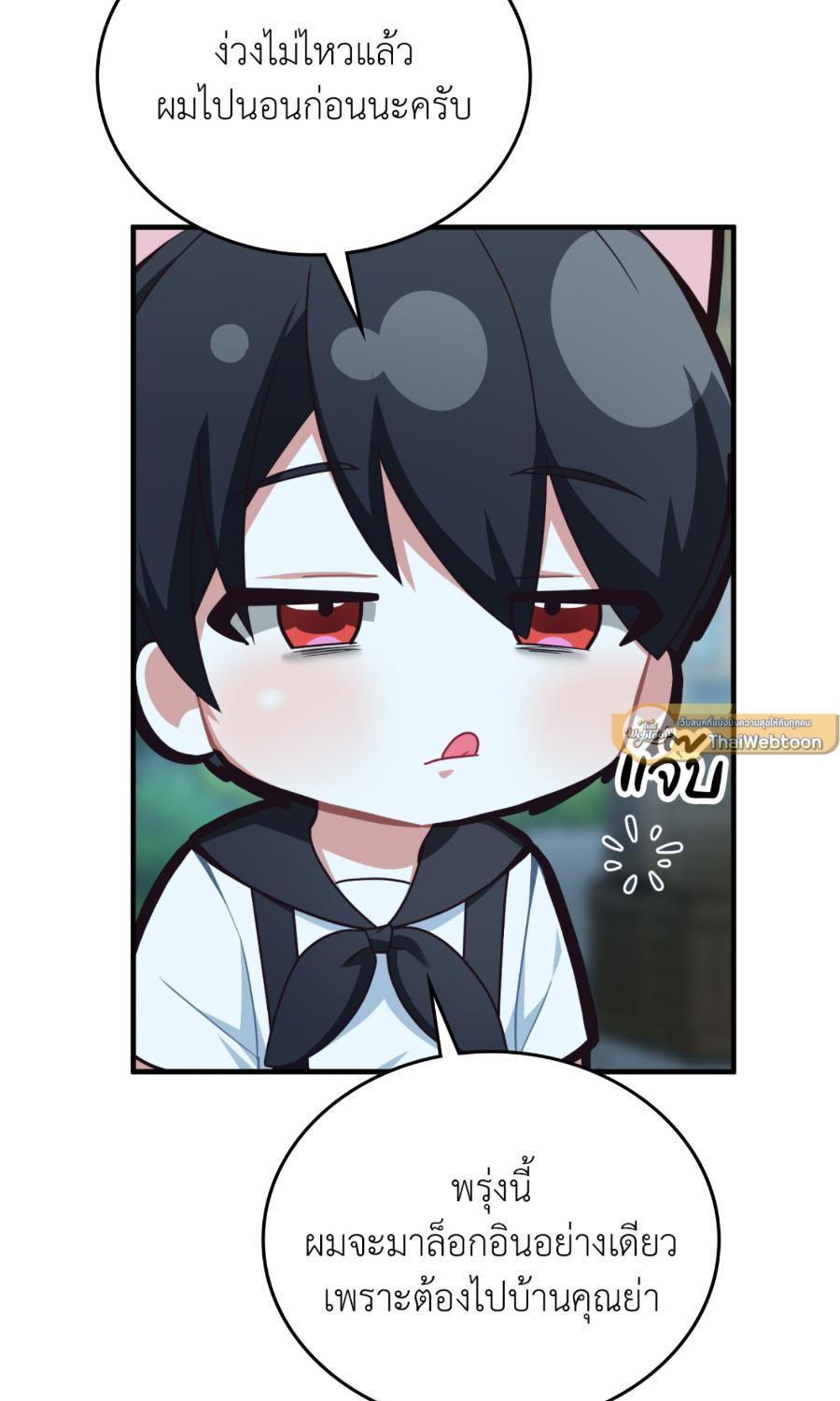 หน้า 57