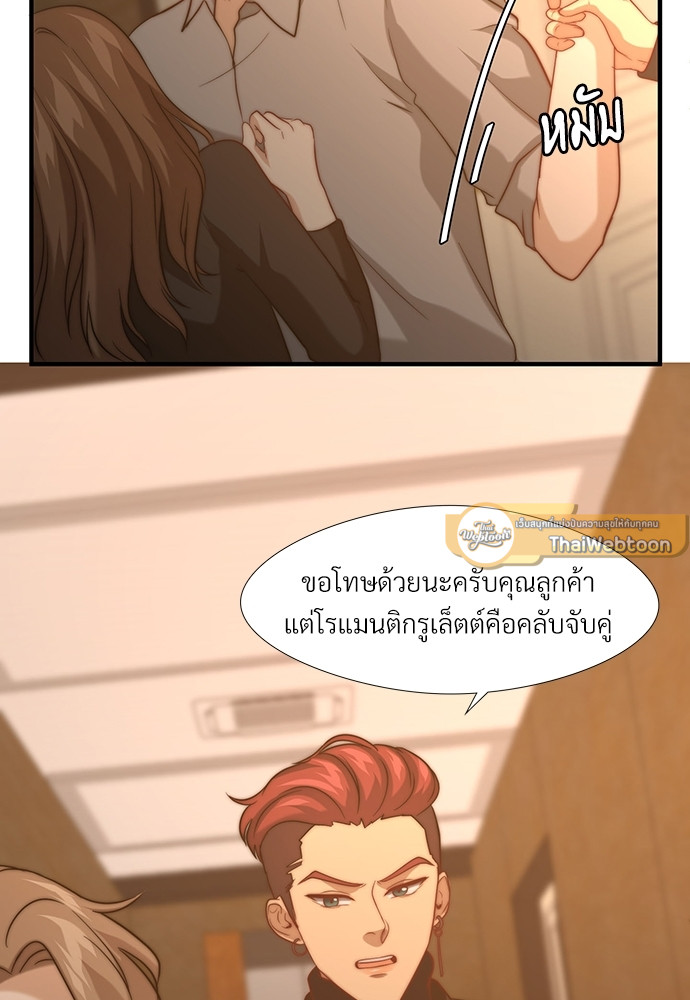 หน้า 67