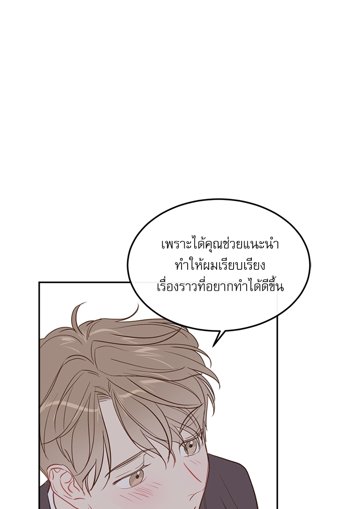 หน้า 83