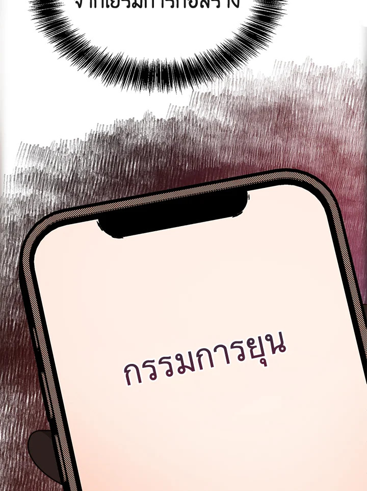 หน้า 118