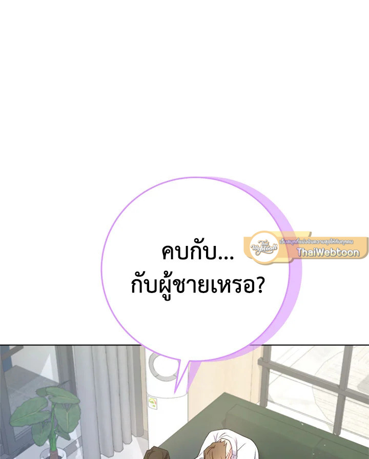 หน้า 81