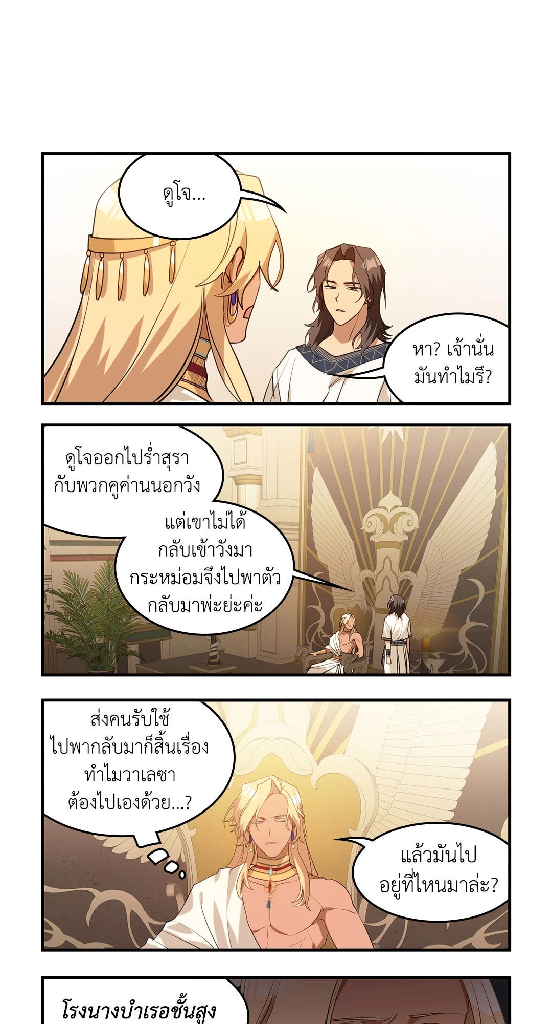 หน้า 21