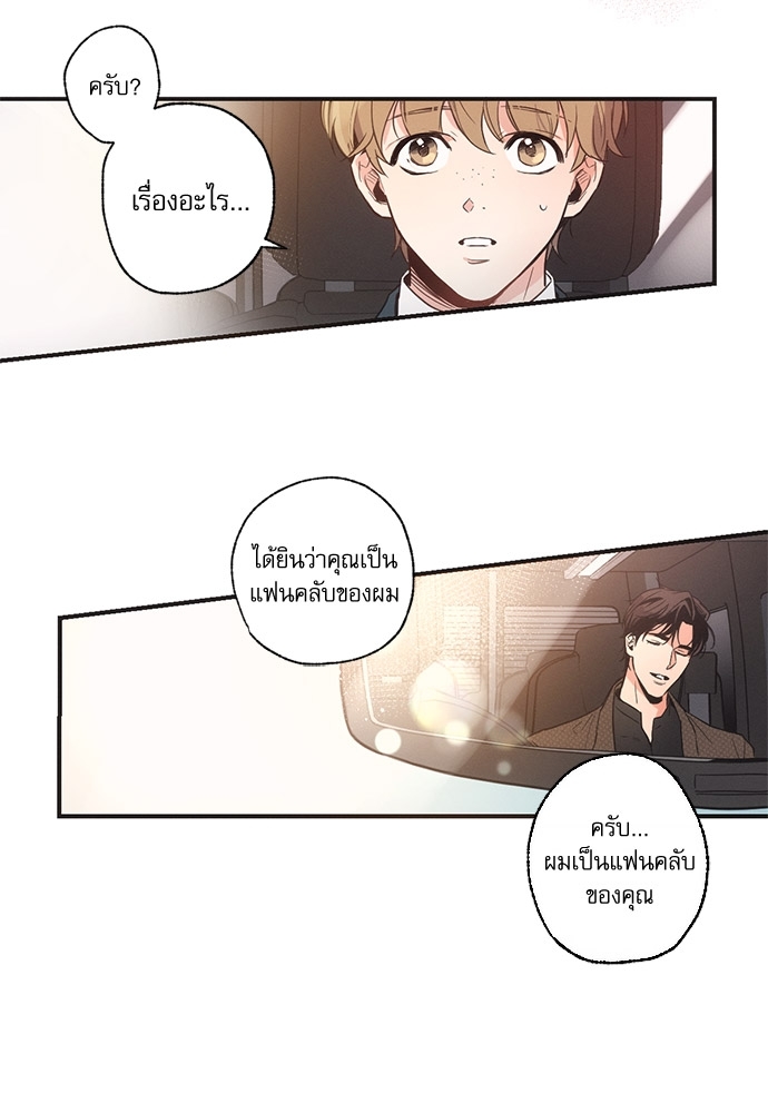 หน้า 31