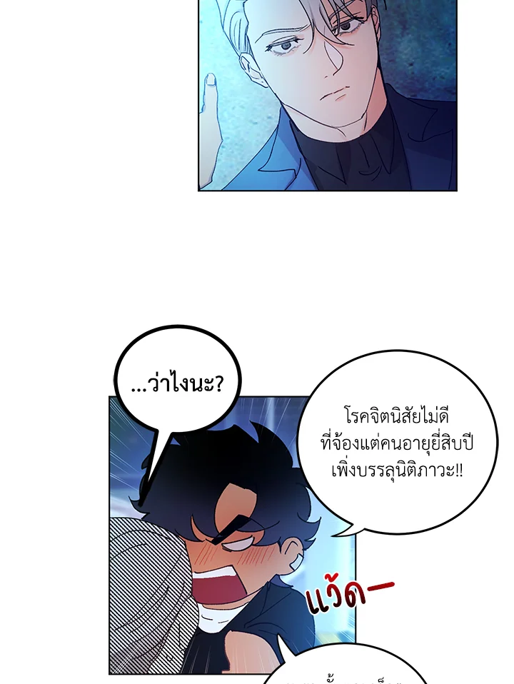 หน้า 27