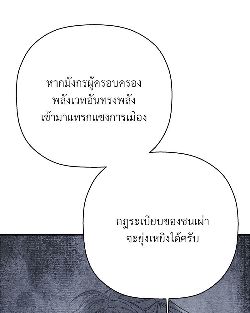 หน้า 148