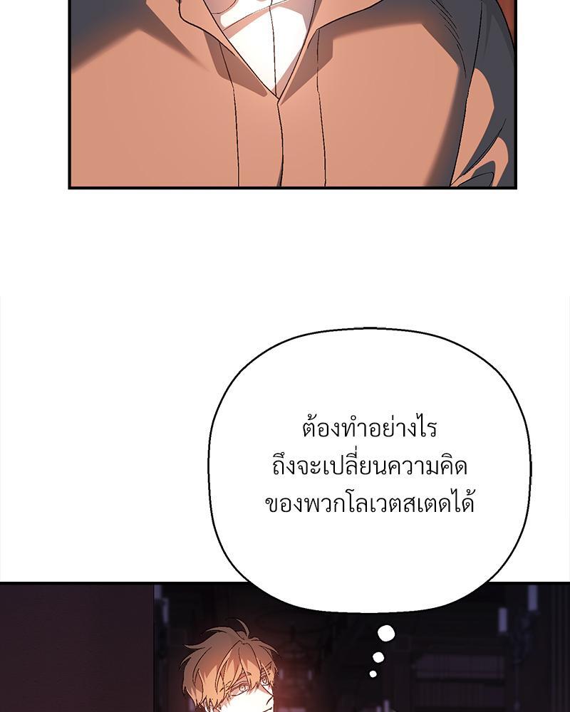 หน้า 116