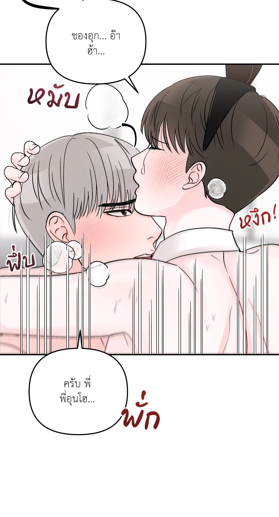 หน้า 71