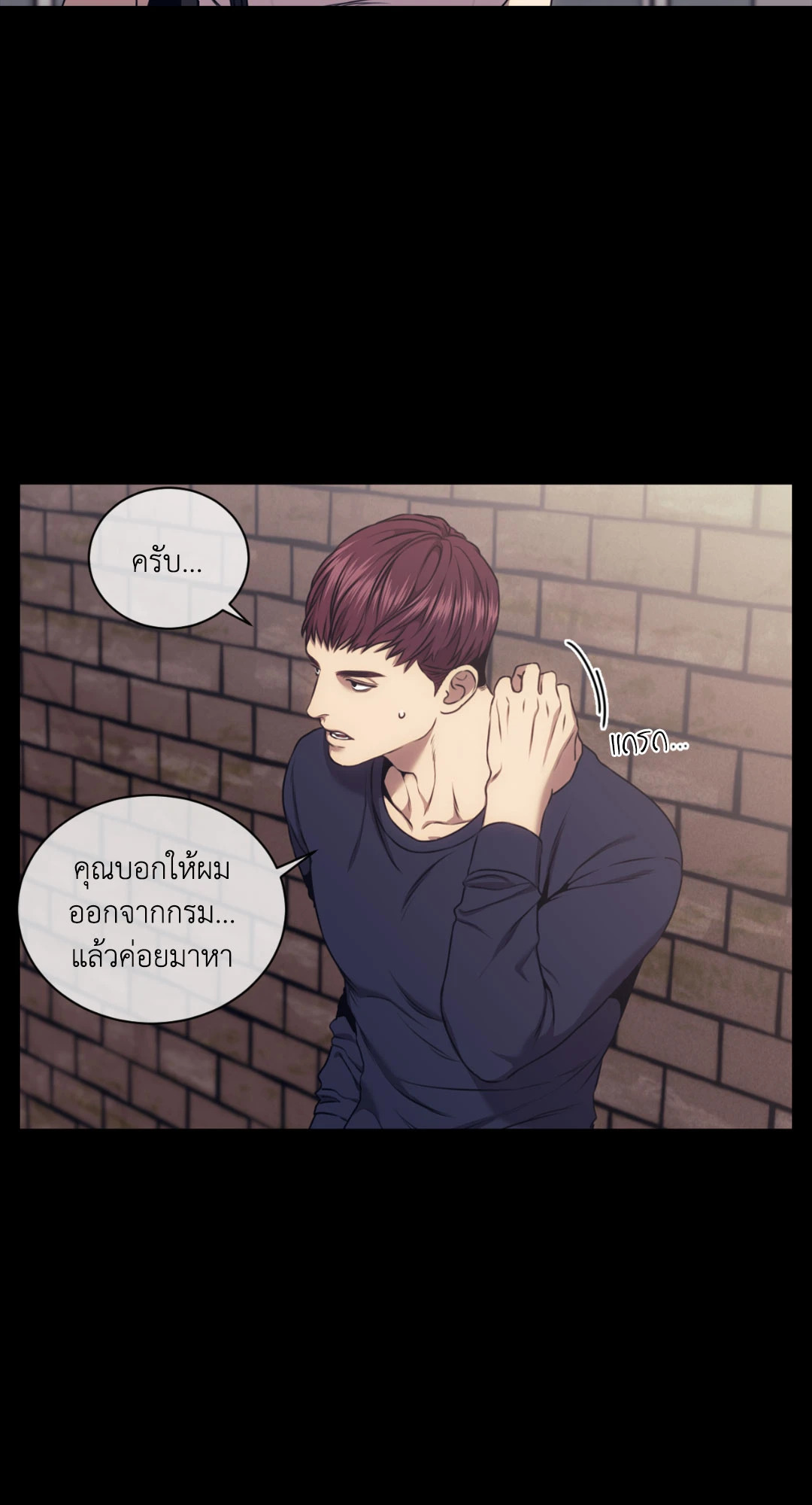 หน้า 25