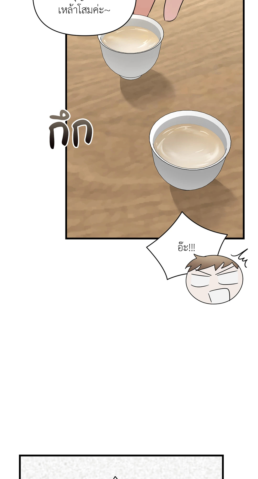 หน้า 81