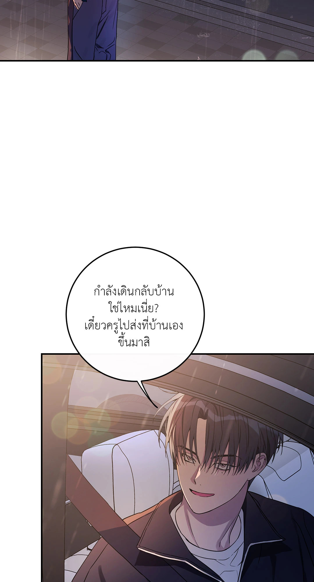 หน้า 83