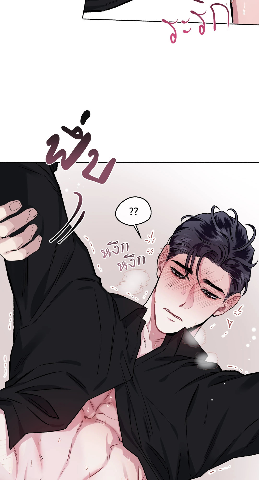 หน้า 54