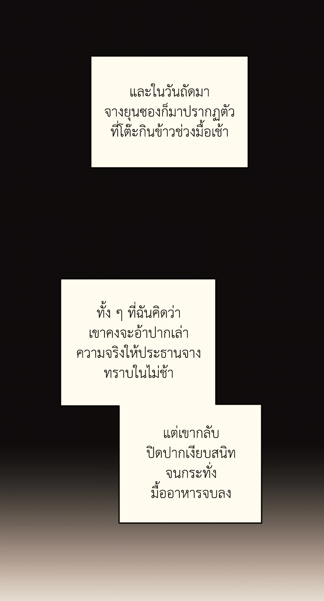 หน้า 63
