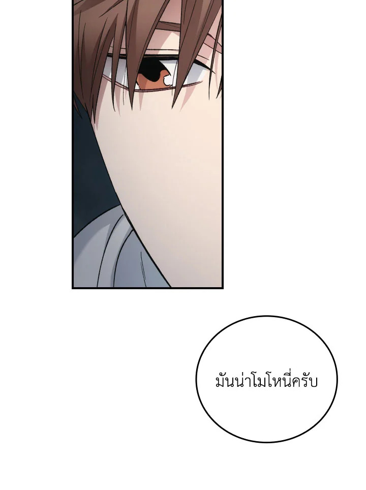 หน้า 101