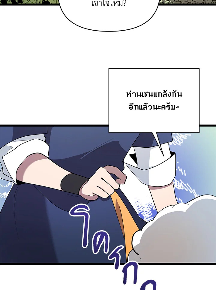 หน้า 97