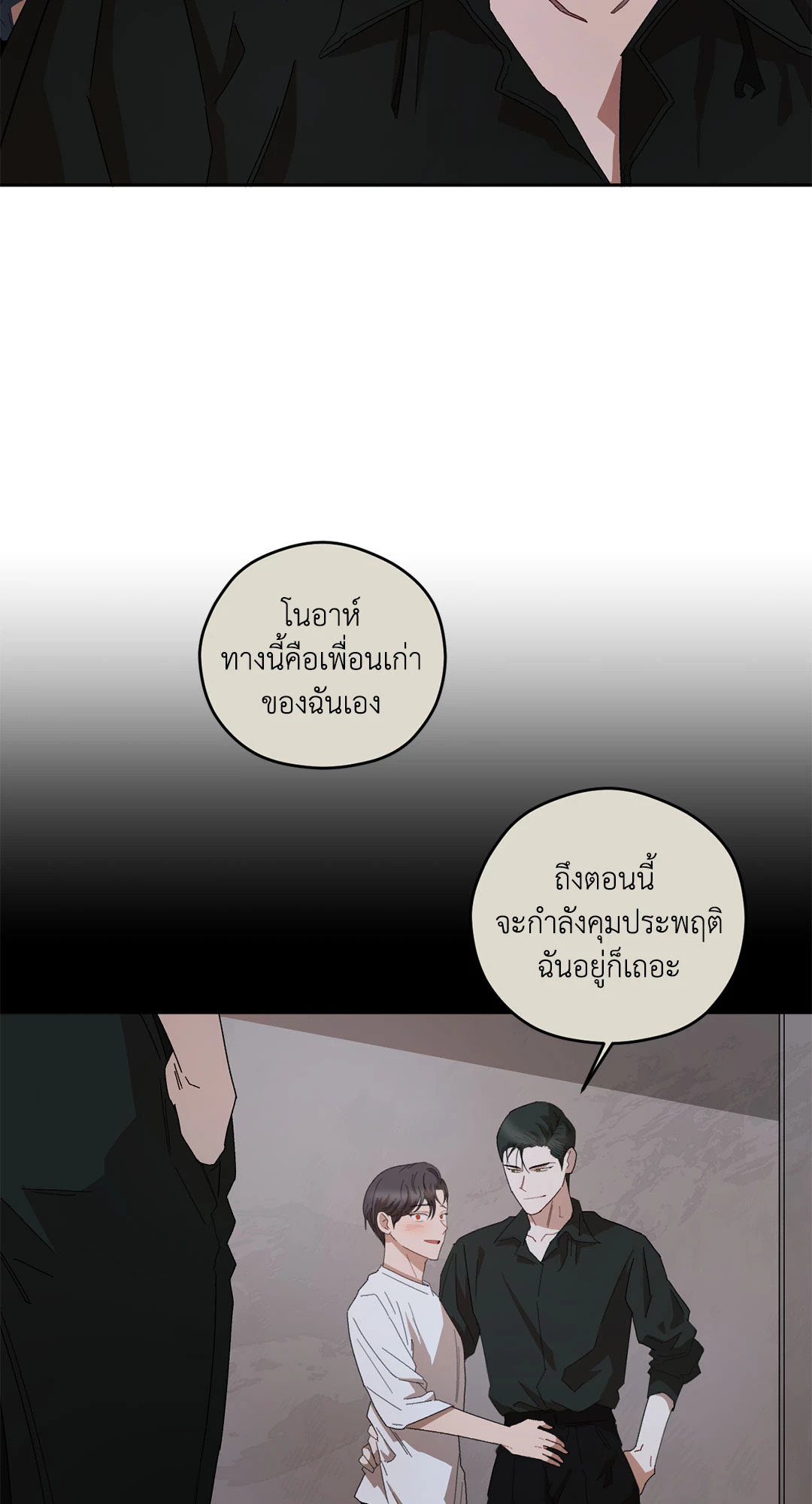 หน้า 63