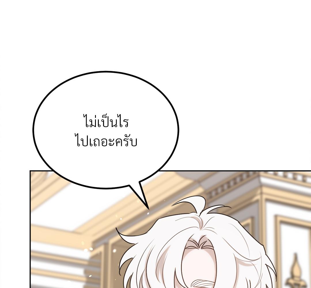 หน้า 106
