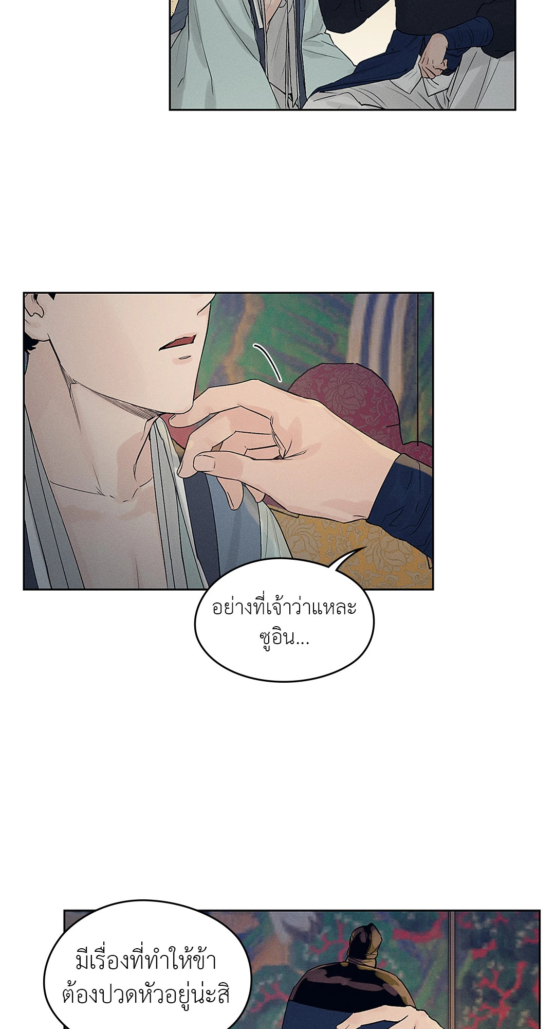 หน้า 31