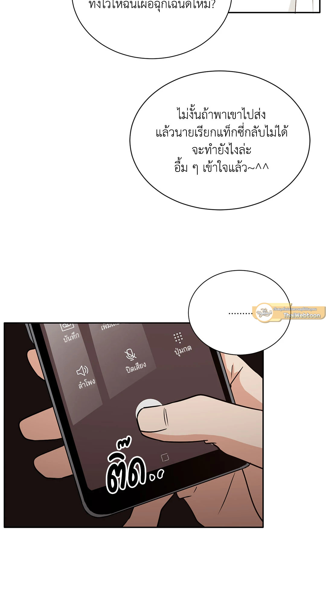 หน้า 57