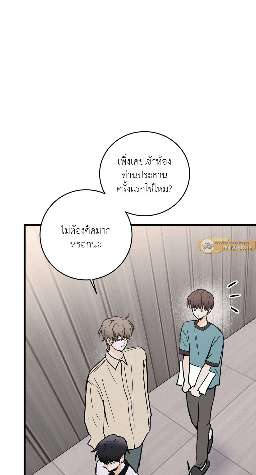 หน้า 57