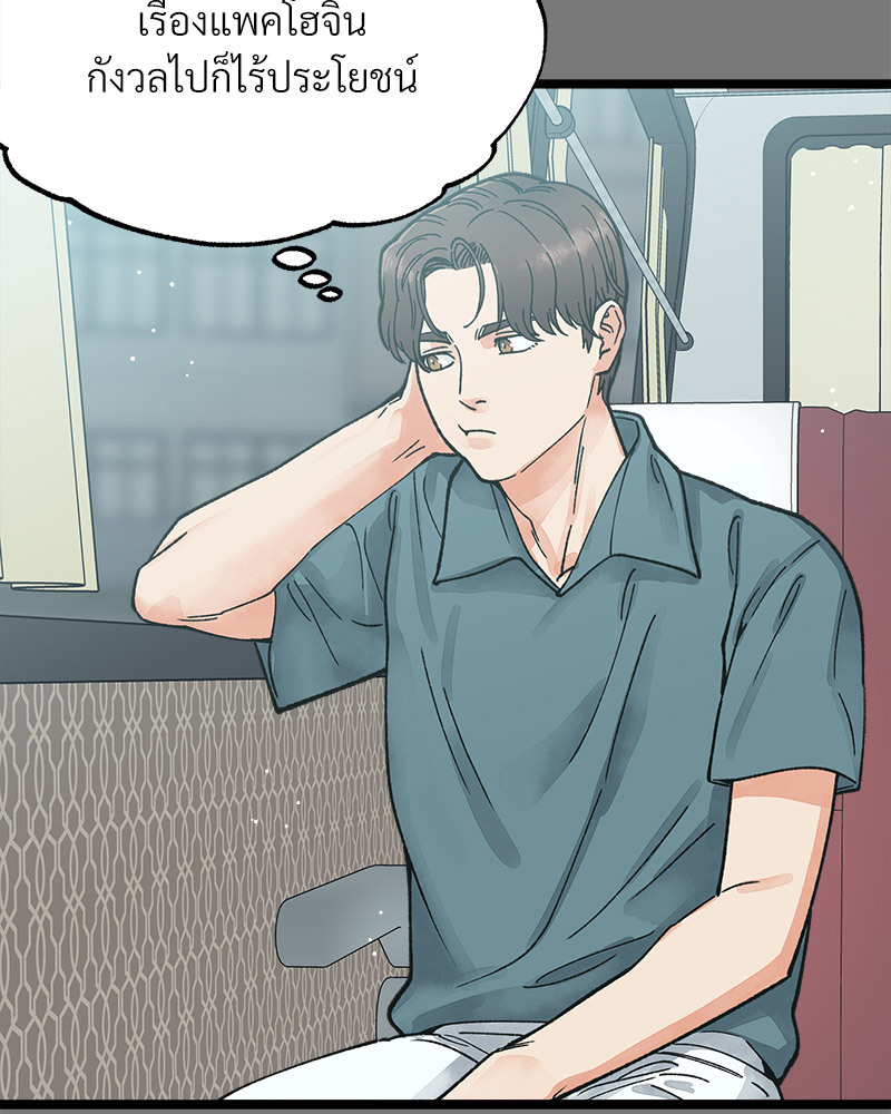 หน้า 64