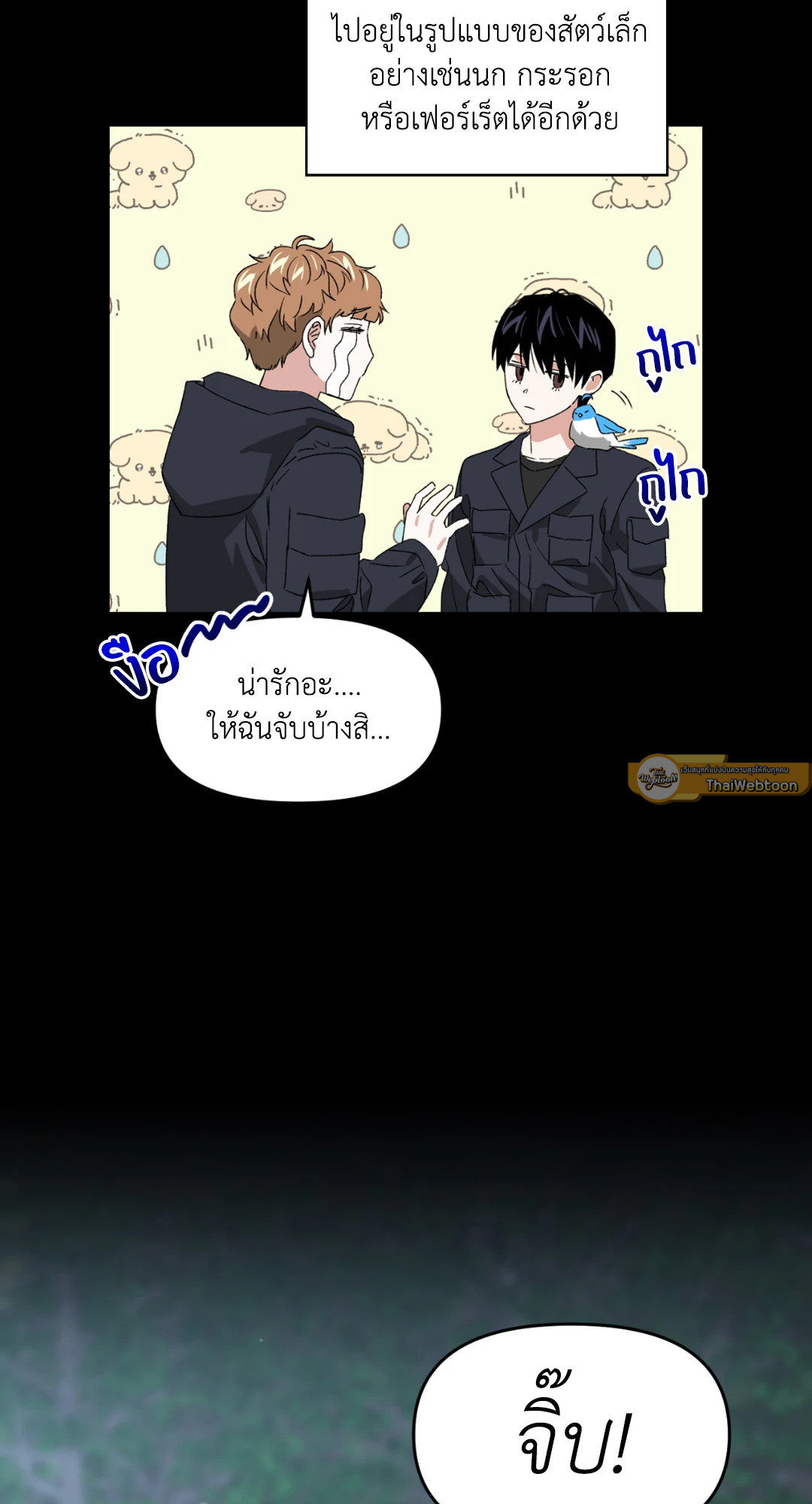 หน้า 62