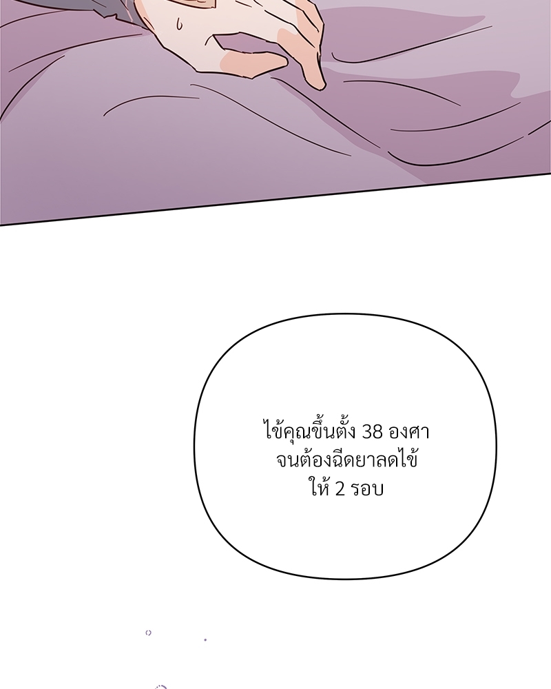 หน้า 67