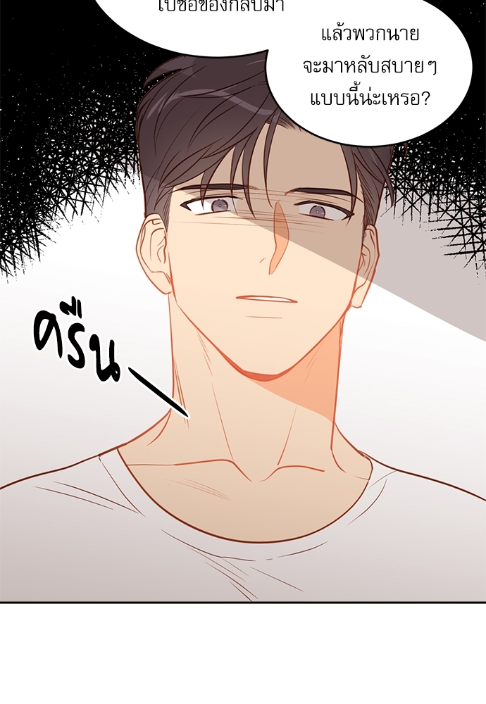 หน้า 93