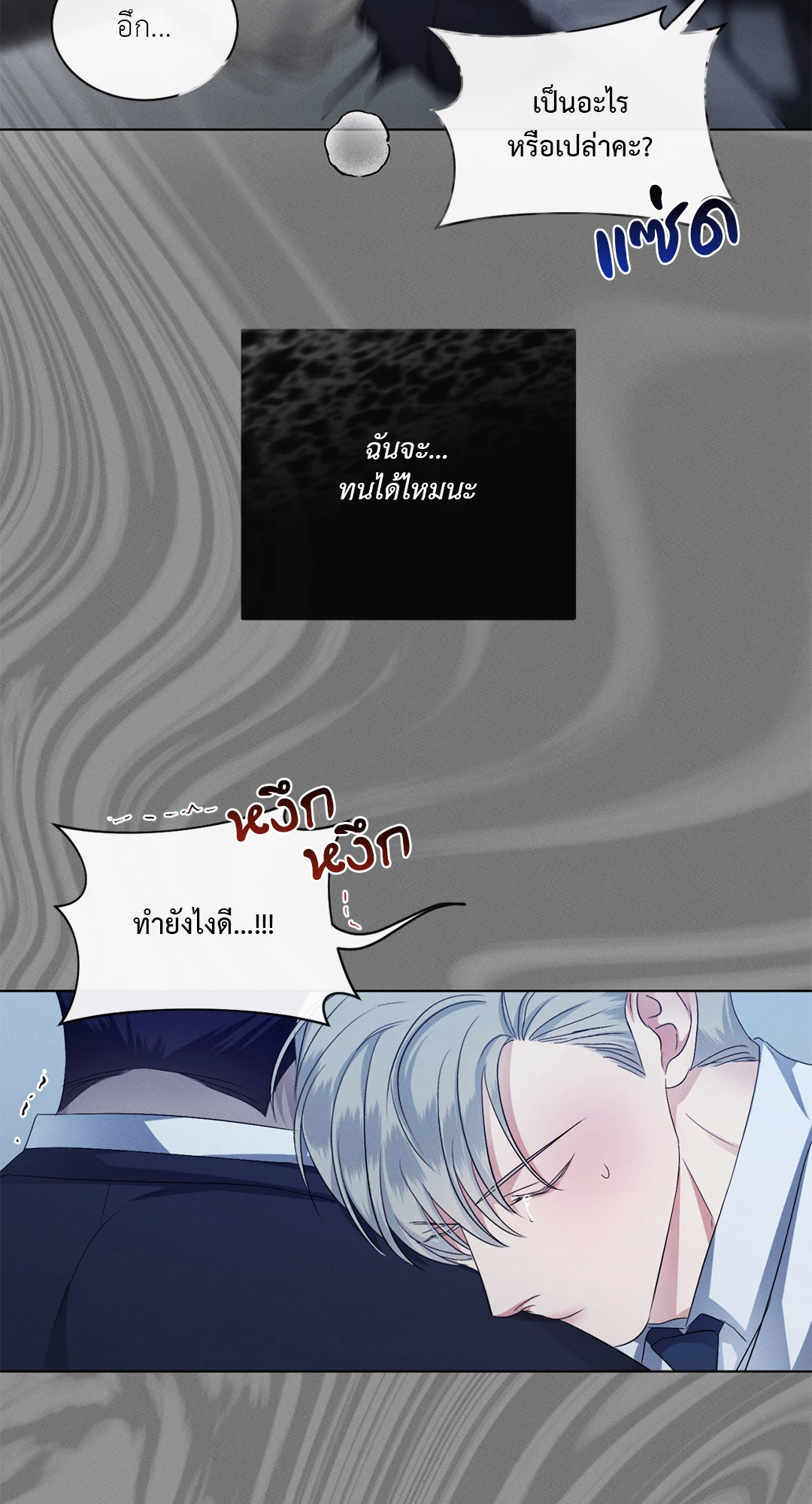 หน้า 38