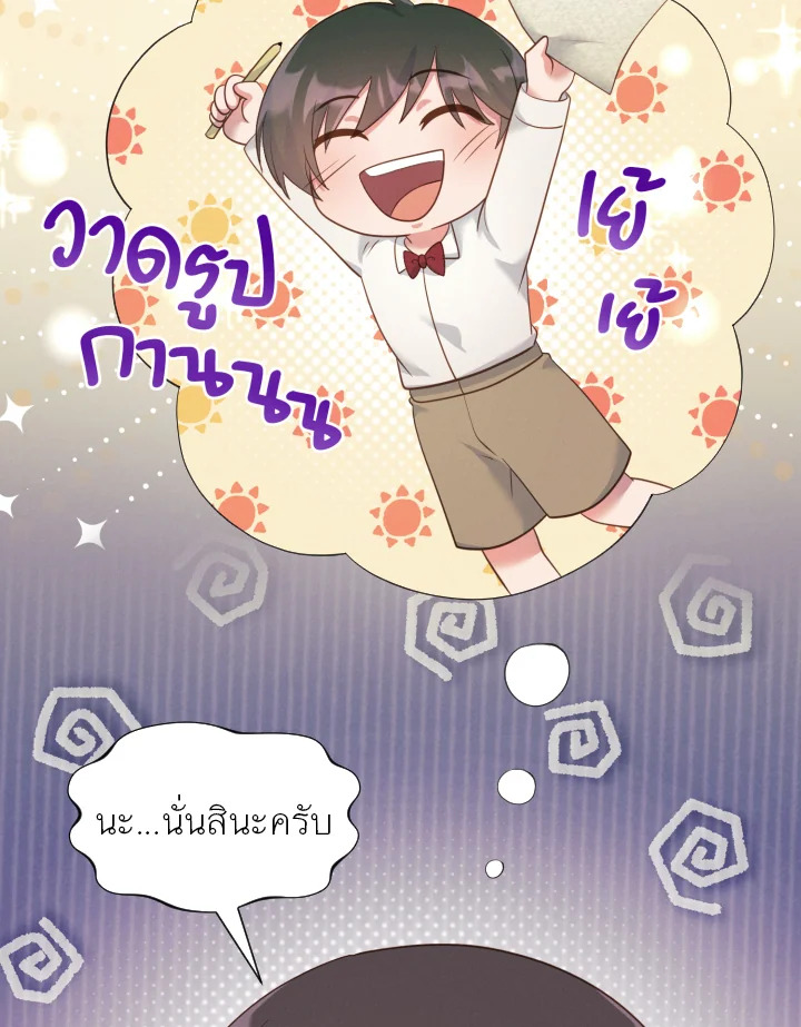 หน้า 67