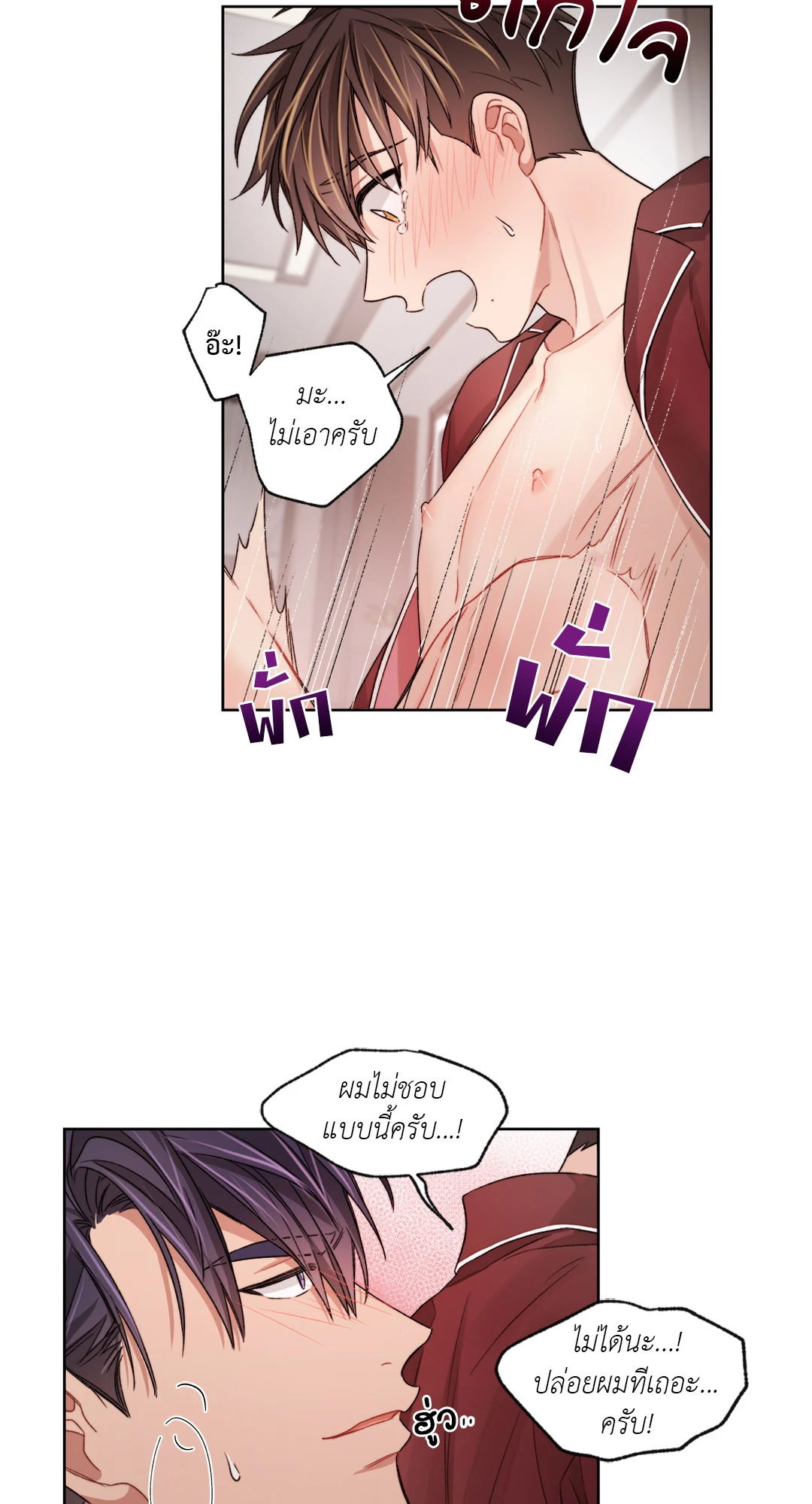 หน้า 42