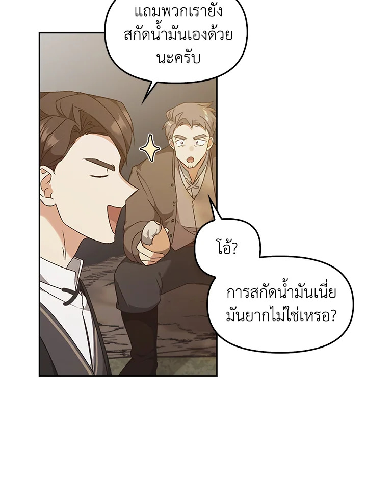 หน้า 107