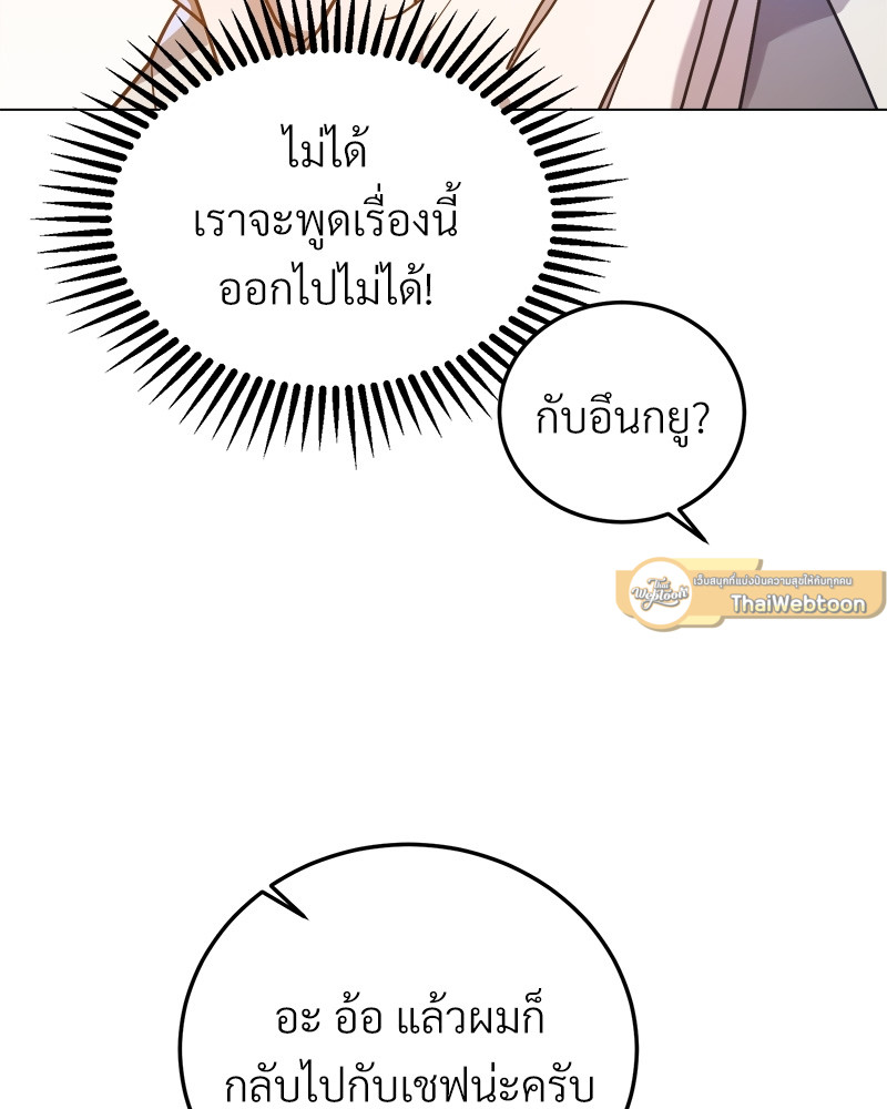 หน้า 101
