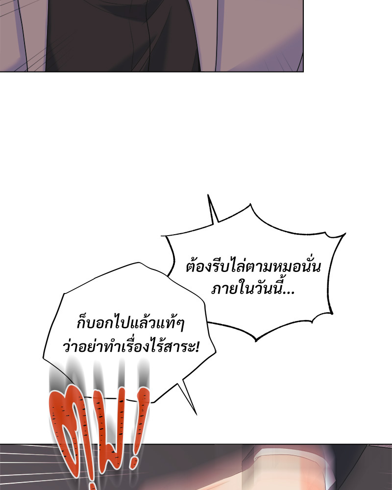 หน้า 85