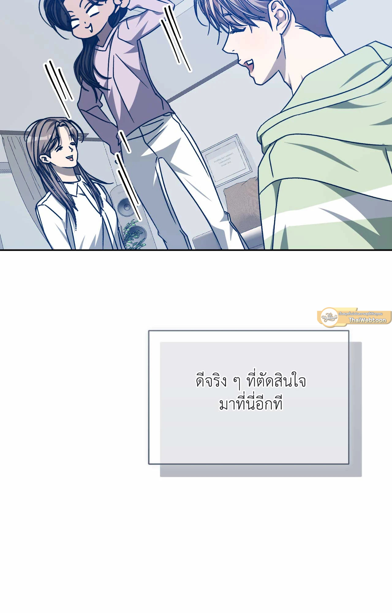 หน้า 51