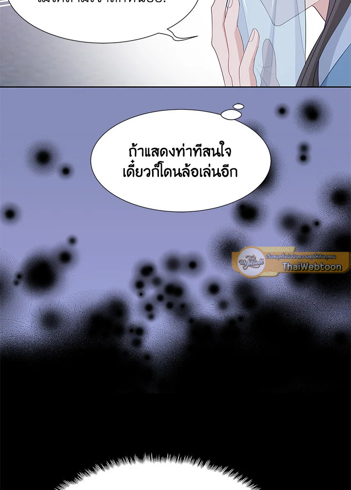 หน้า 86