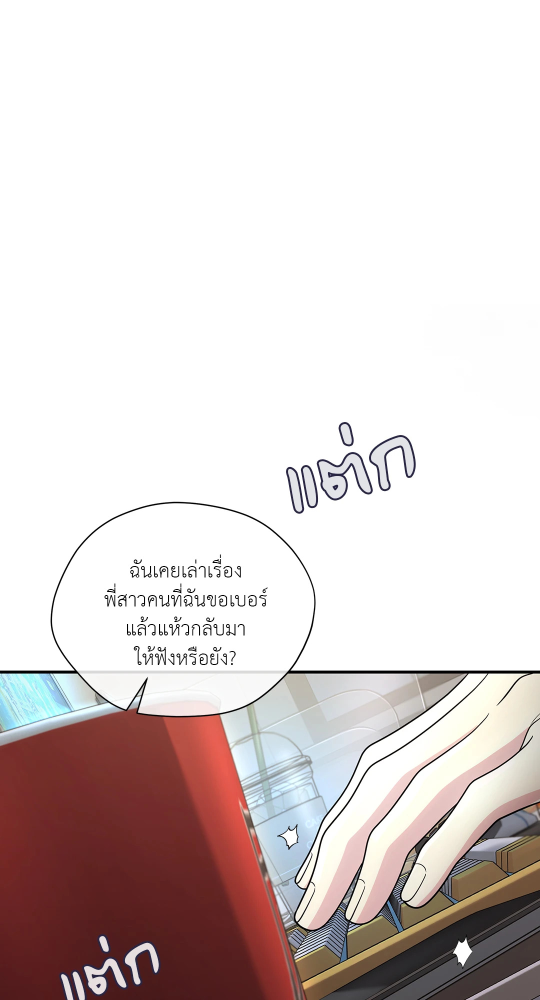 หน้า 53
