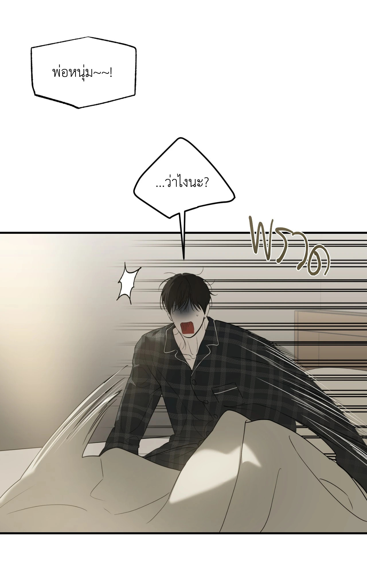 หน้า 124