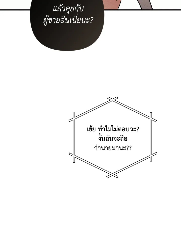 หน้า 99