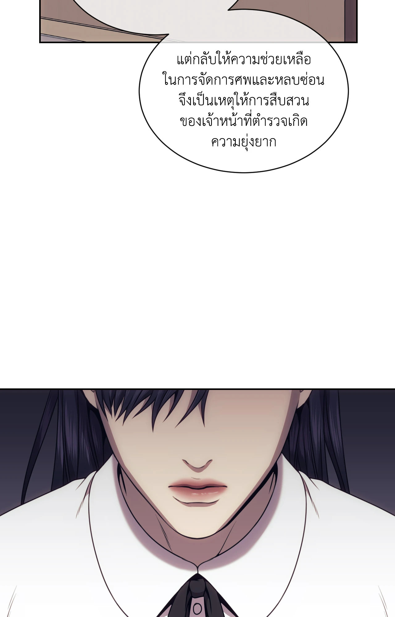 หน้า 67