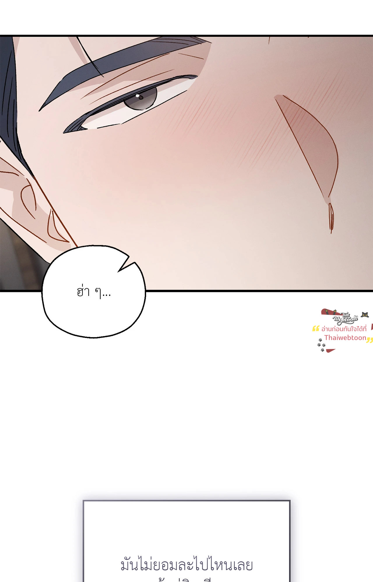 หน้า 91
