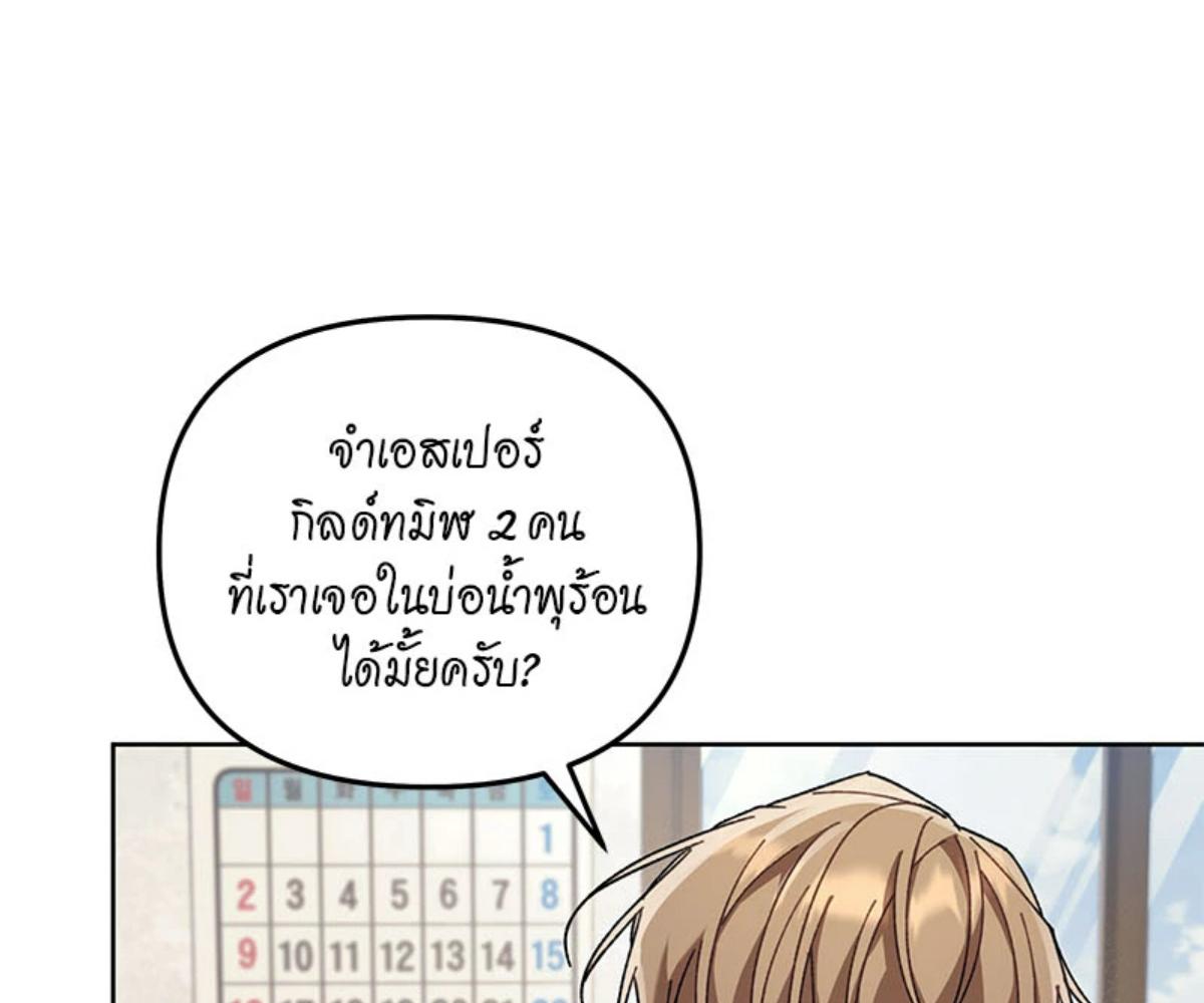 หน้า 111