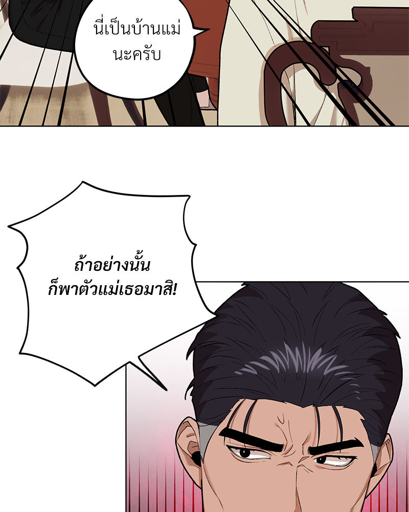 หน้า 73