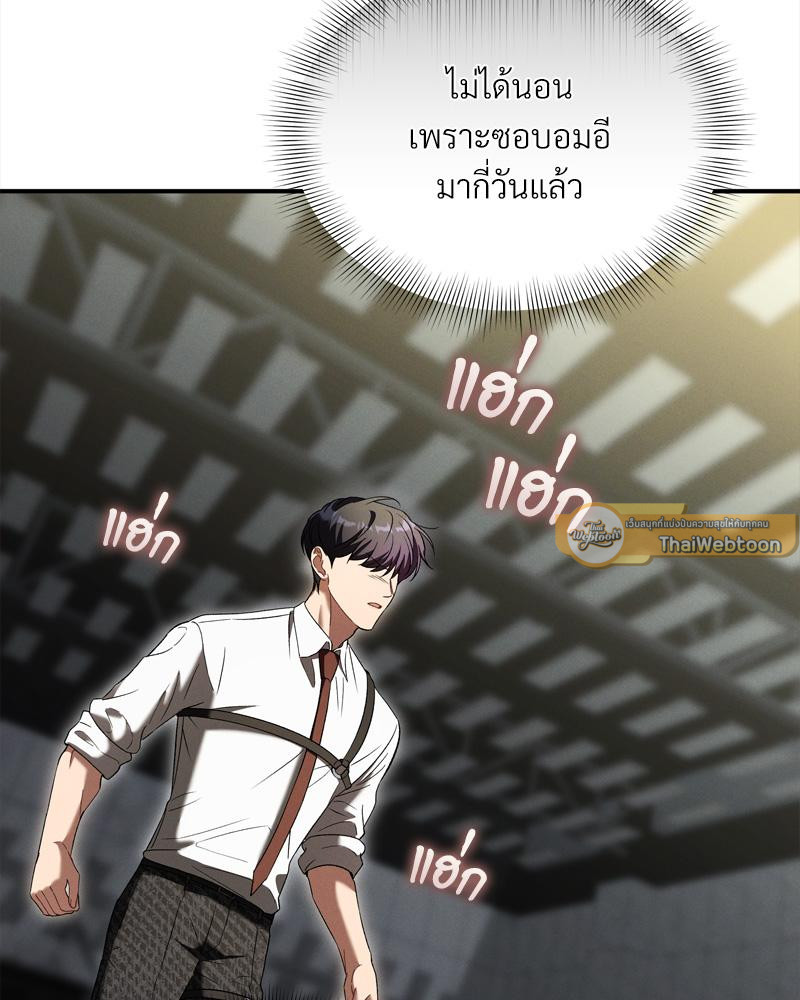 หน้า 48