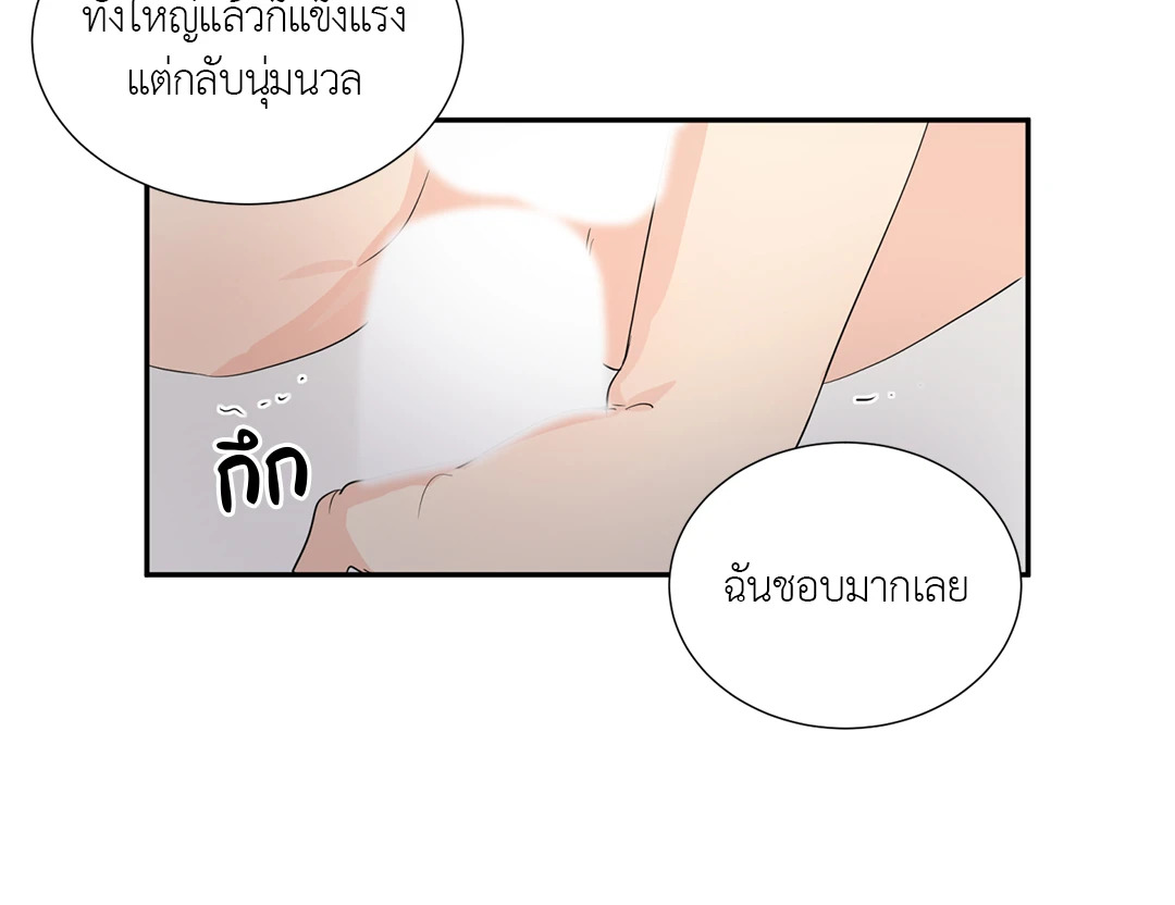 หน้า 32